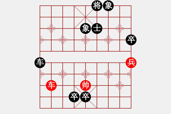 象棋棋譜圖片：華峰論棋(5段)-負(fù)-雨中的影子(5段)中炮巡河車對(duì)屏風(fēng)馬 紅進(jìn)左馬 - 步數(shù)：140 