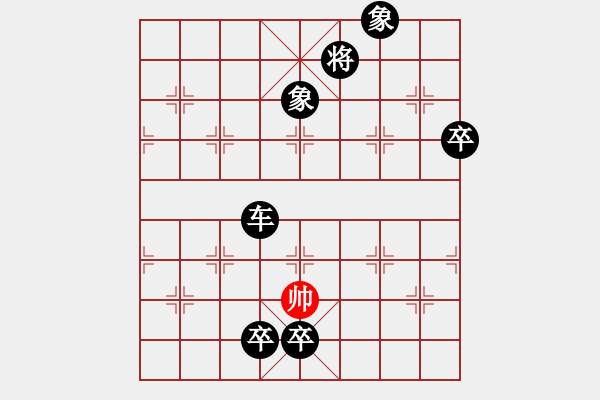 象棋棋譜圖片：華峰論棋(5段)-負(fù)-雨中的影子(5段)中炮巡河車對(duì)屏風(fēng)馬 紅進(jìn)左馬 - 步數(shù)：156 