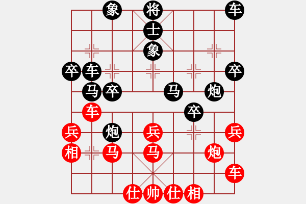 象棋棋譜圖片：華峰論棋(5段)-負(fù)-雨中的影子(5段)中炮巡河車對(duì)屏風(fēng)馬 紅進(jìn)左馬 - 步數(shù)：30 