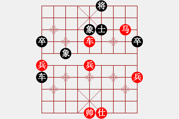 象棋棋譜圖片：木馬病毒[1524835987] -VS- 喻飛鴻[2658689199] - 步數：100 