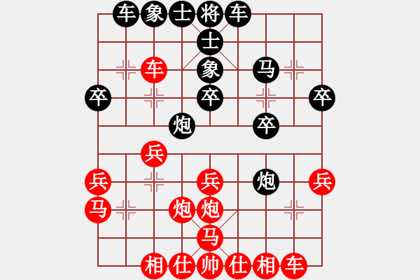 象棋棋譜圖片：木馬病毒[1524835987] -VS- 喻飛鴻[2658689199] - 步數：30 