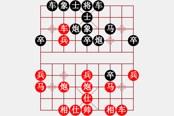 象棋棋譜圖片：木馬病毒[1524835987] -VS- 喻飛鴻[2658689199] - 步數：40 