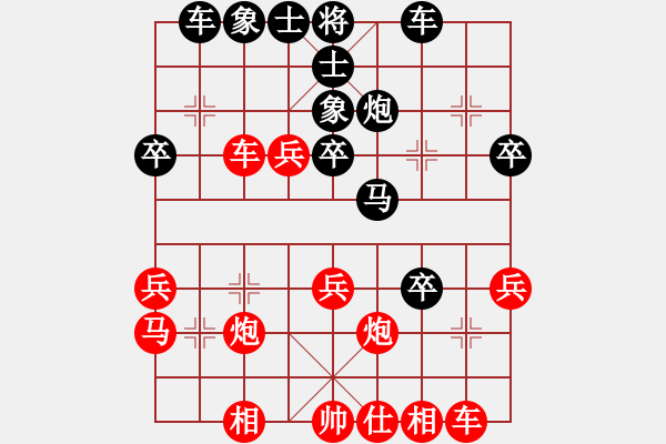 象棋棋譜圖片：木馬病毒[1524835987] -VS- 喻飛鴻[2658689199] - 步數：50 