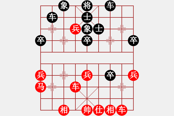 象棋棋譜圖片：木馬病毒[1524835987] -VS- 喻飛鴻[2658689199] - 步數：60 