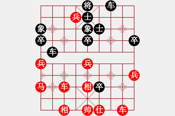 象棋棋譜圖片：木馬病毒[1524835987] -VS- 喻飛鴻[2658689199] - 步數：70 