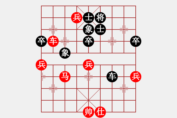 象棋棋譜圖片：木馬病毒[1524835987] -VS- 喻飛鴻[2658689199] - 步數：90 