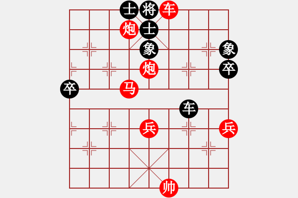 象棋棋譜圖片：虎年吉祥(6段)-勝-燕子飛(3段) - 步數(shù)：109 