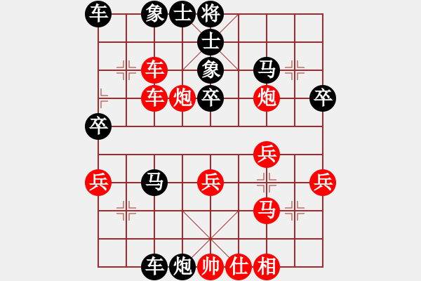 象棋棋譜圖片：虎年吉祥(6段)-勝-燕子飛(3段) - 步數(shù)：30 