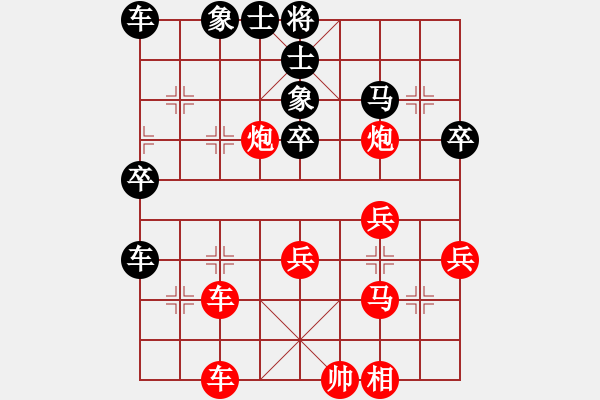 象棋棋譜圖片：虎年吉祥(6段)-勝-燕子飛(3段) - 步數(shù)：40 