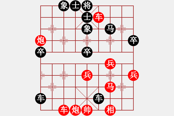 象棋棋譜圖片：虎年吉祥(6段)-勝-燕子飛(3段) - 步數(shù)：50 