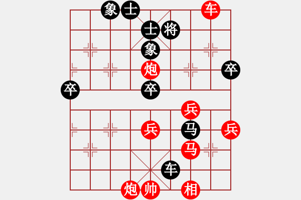 象棋棋譜圖片：虎年吉祥(6段)-勝-燕子飛(3段) - 步數(shù)：60 