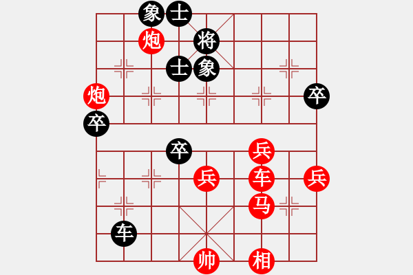 象棋棋譜圖片：虎年吉祥(6段)-勝-燕子飛(3段) - 步數(shù)：70 