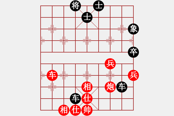 象棋棋譜圖片：楚風(fēng)少帥(4段)-負(fù)-閃電手(8段) - 步數(shù)：100 