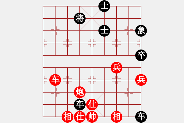 象棋棋譜圖片：楚風(fēng)少帥(4段)-負(fù)-閃電手(8段) - 步數(shù)：110 