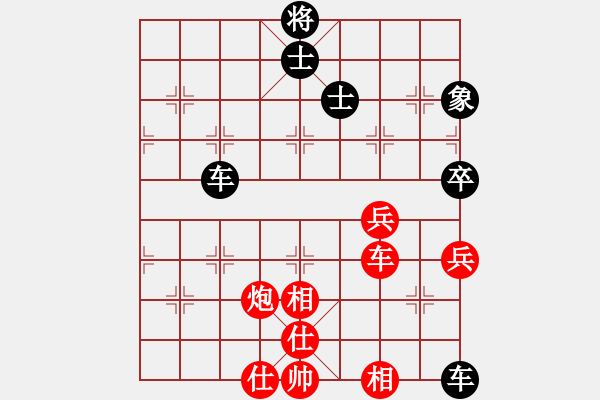 象棋棋譜圖片：楚風(fēng)少帥(4段)-負(fù)-閃電手(8段) - 步數(shù)：120 