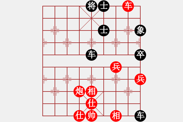 象棋棋譜圖片：楚風(fēng)少帥(4段)-負(fù)-閃電手(8段) - 步數(shù)：124 