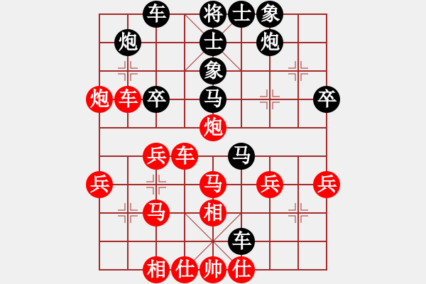 象棋棋譜圖片：楚風(fēng)少帥(4段)-負(fù)-閃電手(8段) - 步數(shù)：40 