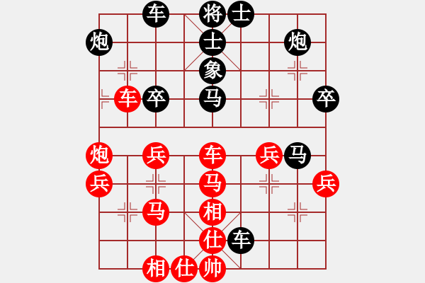 象棋棋譜圖片：楚風(fēng)少帥(4段)-負(fù)-閃電手(8段) - 步數(shù)：50 