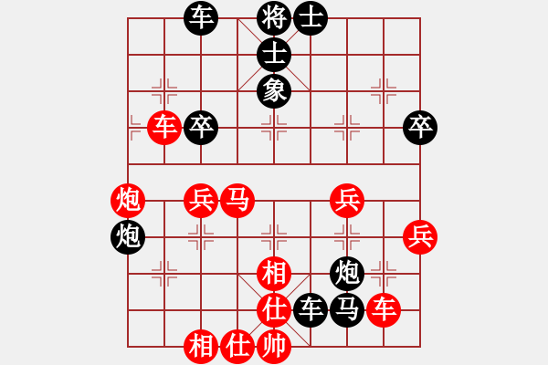 象棋棋譜圖片：楚風(fēng)少帥(4段)-負(fù)-閃電手(8段) - 步數(shù)：60 