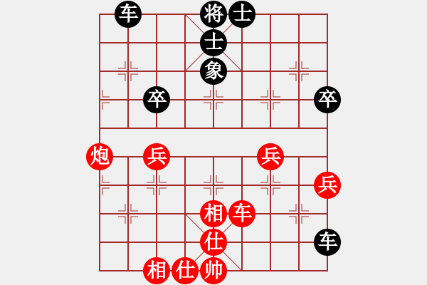 象棋棋譜圖片：楚風(fēng)少帥(4段)-負(fù)-閃電手(8段) - 步數(shù)：70 