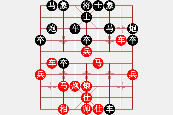 象棋棋譜圖片：華峰論棋(5段)-勝-濮陽潘(4段)中炮對左三步虎 - 步數：30 