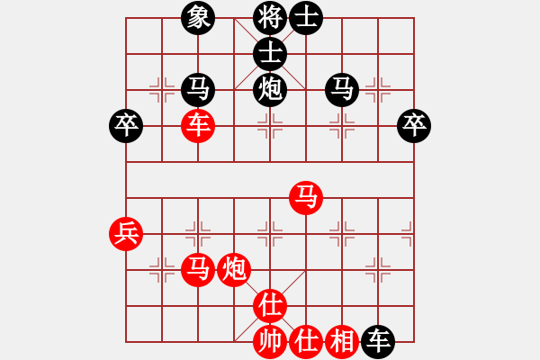 象棋棋譜圖片：華峰論棋(5段)-勝-濮陽潘(4段)中炮對左三步虎 - 步數：50 