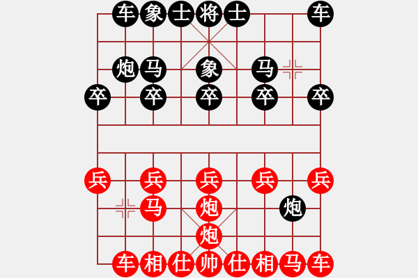 象棋棋譜圖片：曹建強先負甄永強3 - 步數(shù)：10 