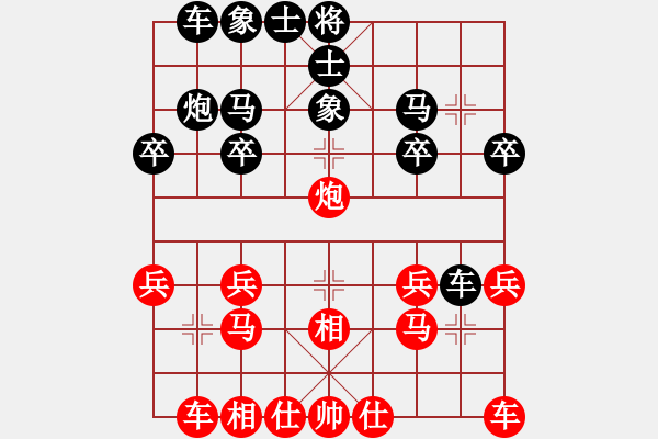 象棋棋譜圖片：曹建強先負甄永強3 - 步數(shù)：20 