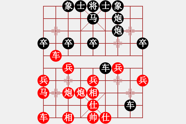 象棋棋譜圖片：參考對(duì)局2（2007卜風(fēng)波先負(fù)趙鑫鑫） - 步數(shù)：30 