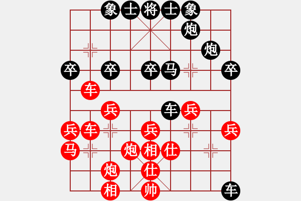 象棋棋譜圖片：參考對(duì)局2（2007卜風(fēng)波先負(fù)趙鑫鑫） - 步數(shù)：40 