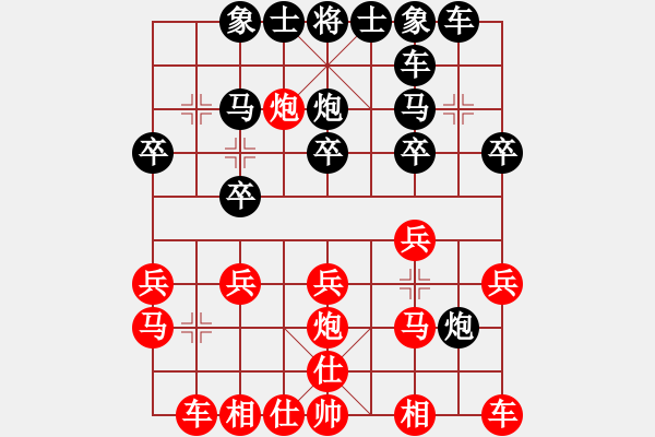 象棋棋譜圖片：朱亦宣朱朱(8級)-和-神醫(yī)安道全(8級) - 步數(shù)：20 