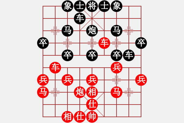 象棋棋譜圖片：朱亦宣朱朱(8級)-和-神醫(yī)安道全(8級) - 步數(shù)：30 