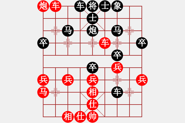 象棋棋譜圖片：朱亦宣朱朱(8級)-和-神醫(yī)安道全(8級) - 步數(shù)：40 