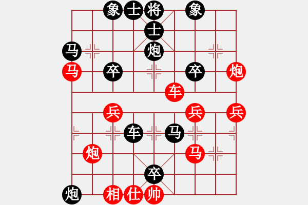 象棋棋譜圖片：仙人指路（黑勝） - 步數(shù)：50 