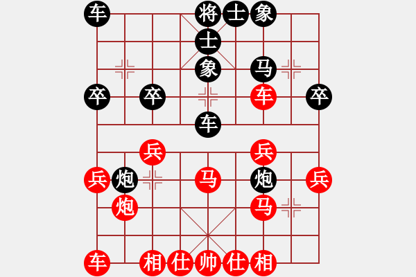 象棋棋譜圖片：灰狼[1007761777] -VS- 勇敢的心[404445991] - 步數(shù)：30 