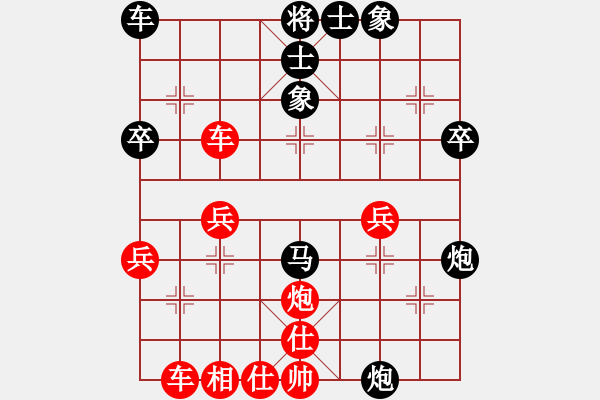 象棋棋譜圖片：灰狼[1007761777] -VS- 勇敢的心[404445991] - 步數(shù)：40 