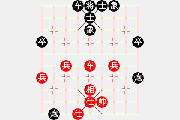 象棋棋譜圖片：灰狼[1007761777] -VS- 勇敢的心[404445991] - 步數(shù)：50 