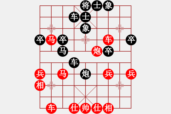 象棋棋譜圖片：超頻大師(北斗)-和-牛魔王(9星) - 步數：100 