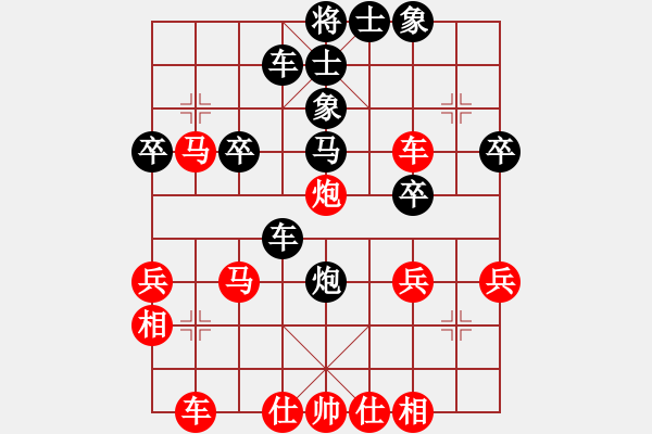 象棋棋譜圖片：超頻大師(北斗)-和-牛魔王(9星) - 步數：110 