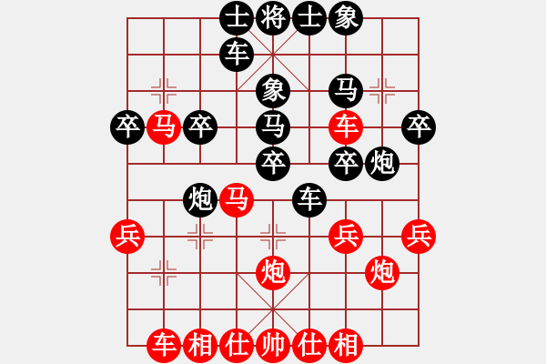 象棋棋譜圖片：超頻大師(北斗)-和-牛魔王(9星) - 步數：30 