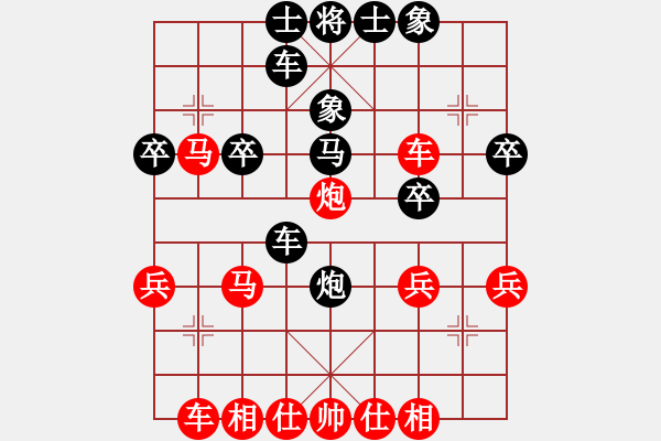 象棋棋譜圖片：超頻大師(北斗)-和-牛魔王(9星) - 步數：40 