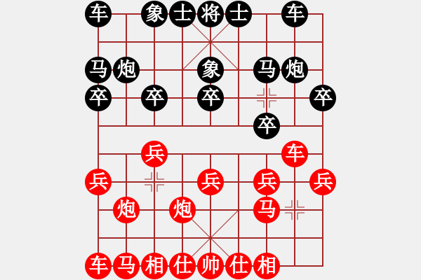 象棋棋譜圖片：棋中奕(2星)-勝-駟馬難追(9星) - 步數(shù)：10 