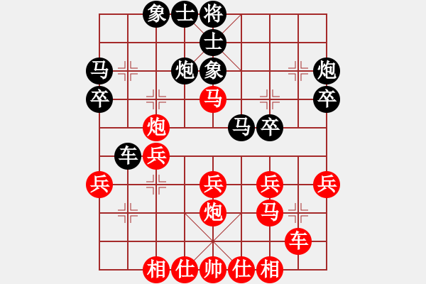 象棋棋譜圖片：棋中奕(2星)-勝-駟馬難追(9星) - 步數(shù)：30 