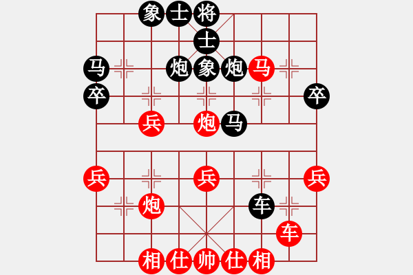 象棋棋譜圖片：棋中奕(2星)-勝-駟馬難追(9星) - 步數(shù)：39 