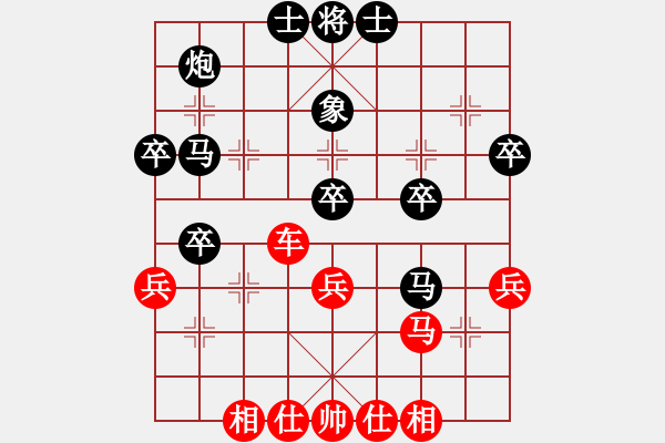 象棋棋谱图片：河南啟福 党斐 和 浙江波尔轴承 陈寒峰 - 步数：40 