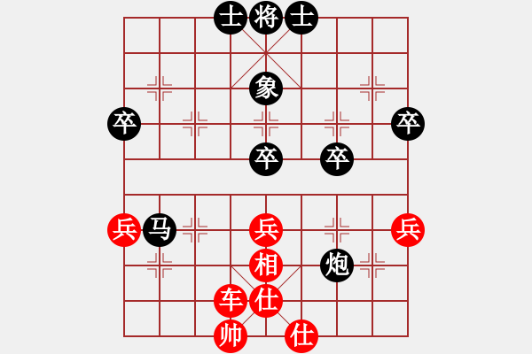 象棋棋谱图片：河南啟福 党斐 和 浙江波尔轴承 陈寒峰 - 步数：59 