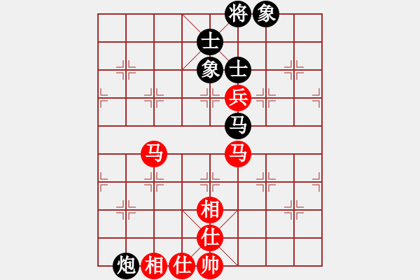 象棋棋譜圖片：上帝之劍(北斗)-和-天機商業(yè)庫(9星) - 步數(shù)：140 