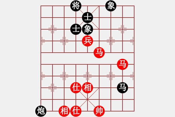 象棋棋譜圖片：上帝之劍(北斗)-和-天機商業(yè)庫(9星) - 步數(shù)：230 