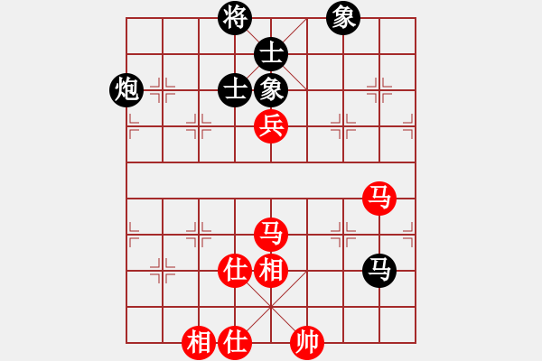 象棋棋譜圖片：上帝之劍(北斗)-和-天機商業(yè)庫(9星) - 步數(shù)：232 