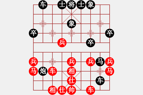 象棋棋譜圖片：上帝之劍(北斗)-和-天機商業(yè)庫(9星) - 步數(shù)：40 